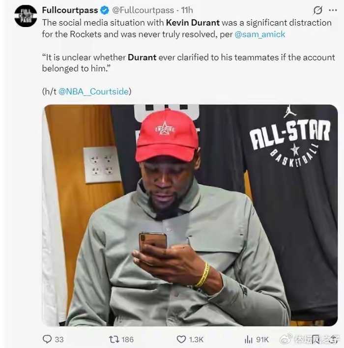 豪赌输了！火箭记者盼杜兰特离队，并模拟与活塞2换4方案