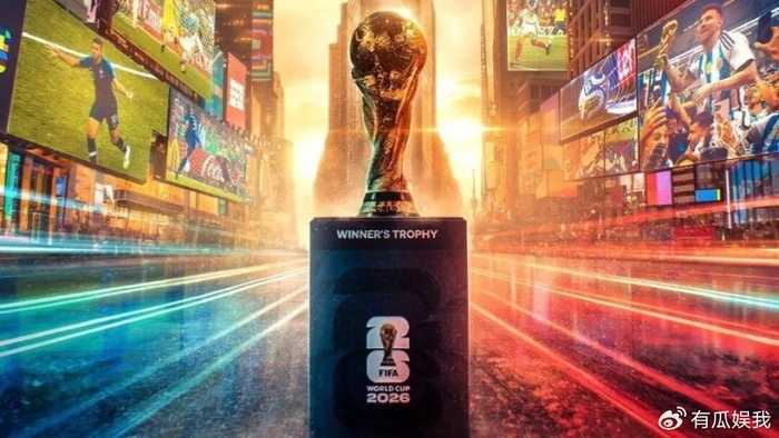 央视报价34亿打包两届世界杯！与国际足联要价还差6亿 有望达成协议